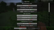 autoclicker-taxiaoqi-menu.png