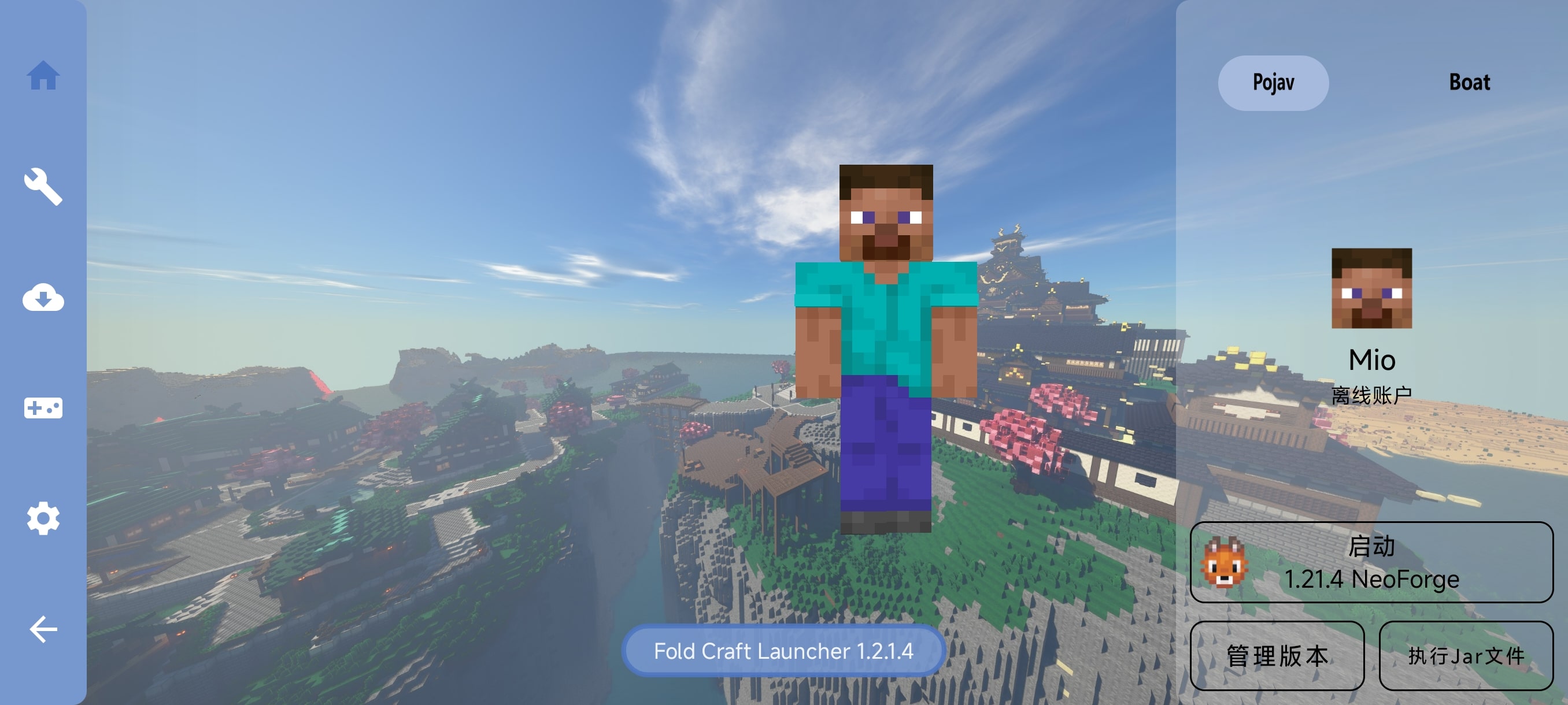 Fold Craft Launcher