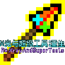 Re:Xray: мод на броню и инструменты для Minecraft 1.20.1 Forge