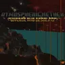 Atmospheric Nether: Грандиозное расширение Нижнего мира