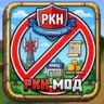РКН мод(RKN 2028) - сатирическое выживание с блокировками, налогами и очередями