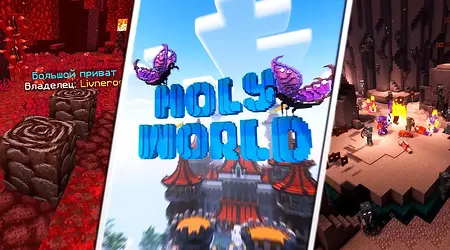 Видеообзор Сборки HolyWorld Майнкрафт